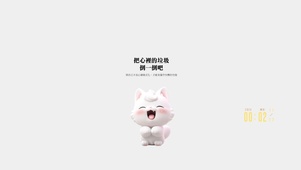把心里的垃圾倒一倒吧