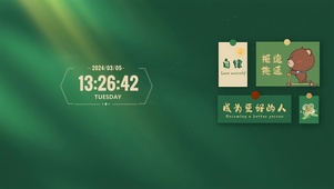 拒绝拖延