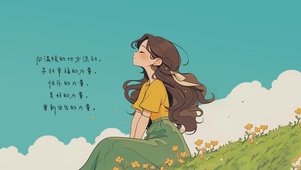 向温暖的地方流动