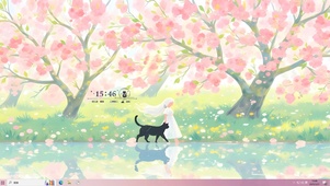 一万次的春和景明