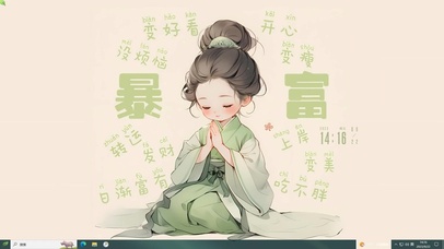 吃不胖变好看