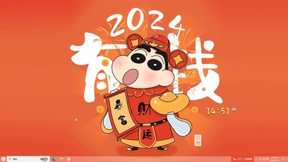 2024有钱有闲