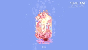 4K桃花签