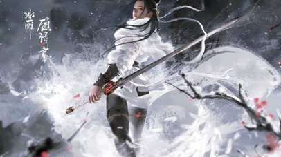 永劫无间顾清寒