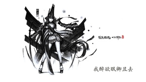永劫无间妖刀姬