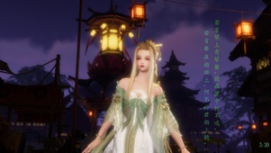 剑网三琴娘