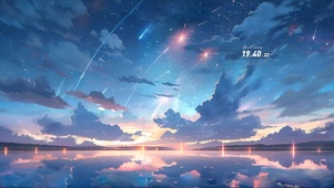 浪漫星空