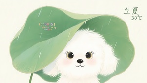 清新荷叶小狗