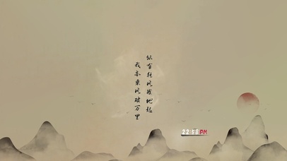 我亦乘风破万里