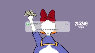 百因必有果  下一个富婆就是我