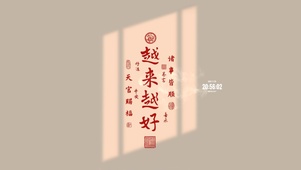 越来越好 治愈文字