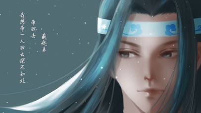 七夕——魔道蓝忘机