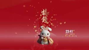 搞钱 4K 发财