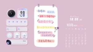 控制体重