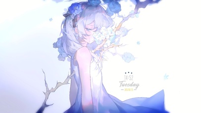 花开无期
