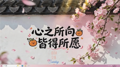 心之所向皆得所愿