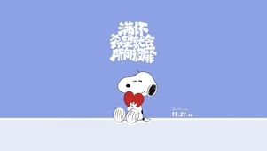 满怀希望 治愈