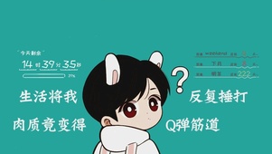 生活
