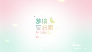 励志文字