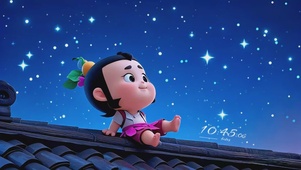 看见流星兴奋的葫芦娃