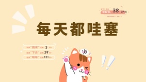 4k高清萌趣打工人系列