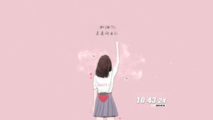加油，亲爱的自己。