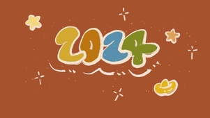 2024啦！