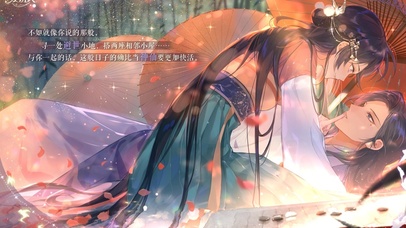 时空中的绘旅人