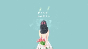 努力生活--好好爱自己。