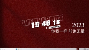 前兔无量