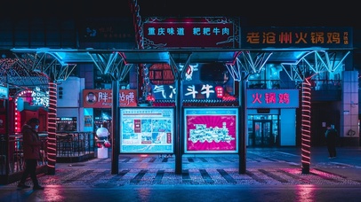 重庆夜灯