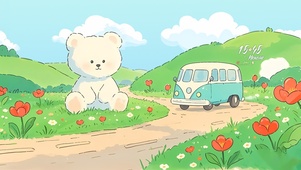 春日可爱小熊
