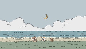 游玩