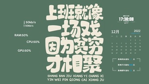 搞钱要紧
