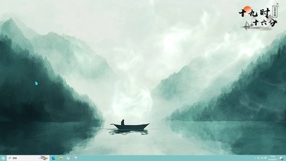 烟波江上使人愁