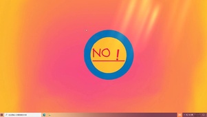 NO!