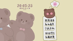 熊熊语录