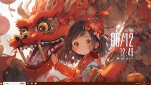 喜庆少女