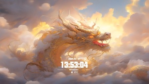 龙（非主题）