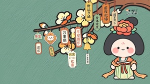 小仙女的好运七彩祥签