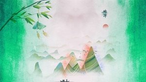 端午节 吃粽子