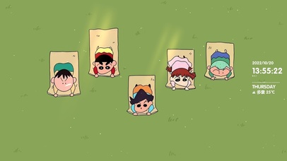 小新与伙伴们的夏天