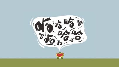 蛙蛙哈哈哈哈哈哈哈哈哈哈