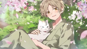 夏目