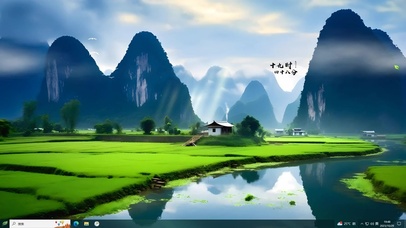 浓雾青山白云间