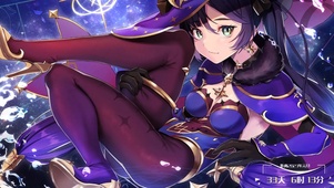 魔法少女