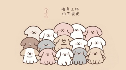 每天笑笑日子发光