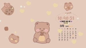 可爱的bear