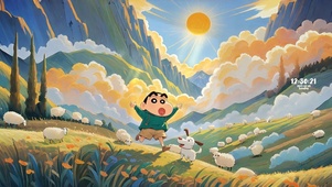 追寻自由的风