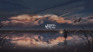 黄昏